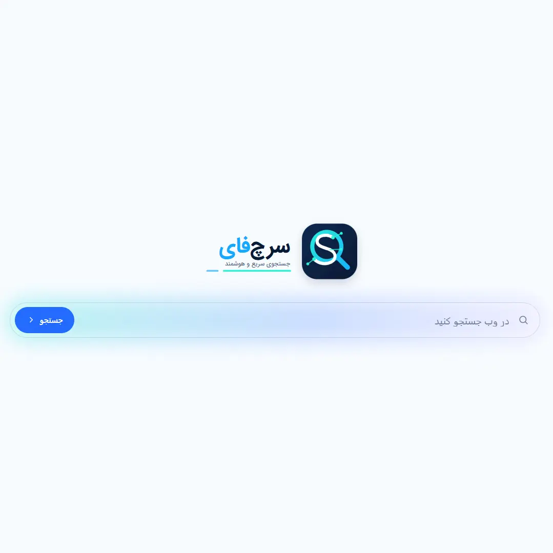 تصویر سفید موقت پروژه نمونه ۳